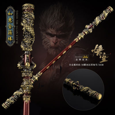 Годовщины сделаны специальными с официальным 35CM Full Metal Monkey King Ruyi Golden Hoop