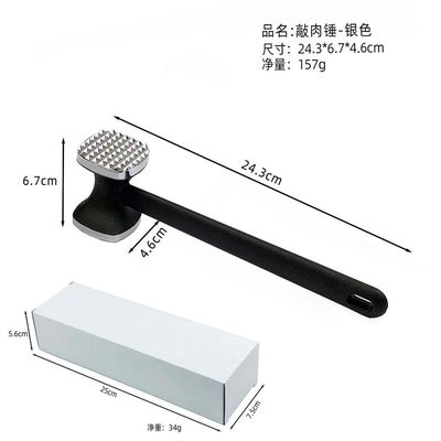 Ручной кухонный инструмент для идеально мягких стейков Цинковый сплав и пластиковый мясной молоток