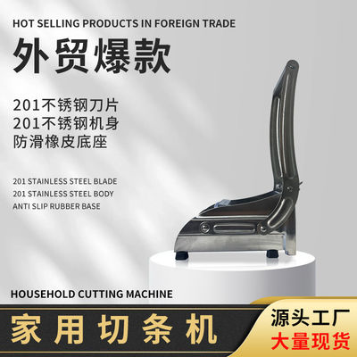 Главная Кухня Необходимая нержавеющая сталь Французские картофельные картофель для идеальных огурцов картофельные картофель