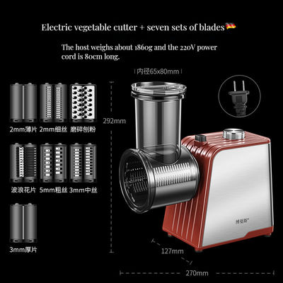 Электрический салатный ролик из нержавеющей стали для многофункциональной резки овощей