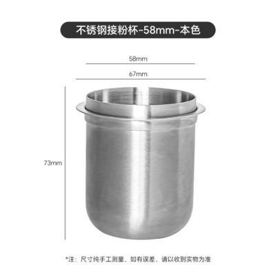 Смоути-бары Современная стальная пластиковая чашка без рук для универсальной дозировки