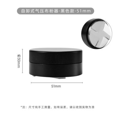 Barista Coffee Tamper 51mm 53mm 58.35mm Нержавеющая сталь с ореховым деревом
