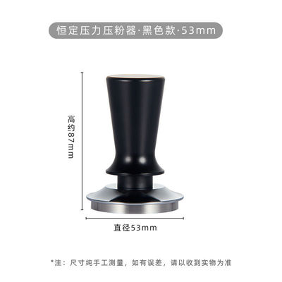 Запасный калиброванное давление весной загруженный Tamper для Бариста Custom Logo Эспрессо инструмент